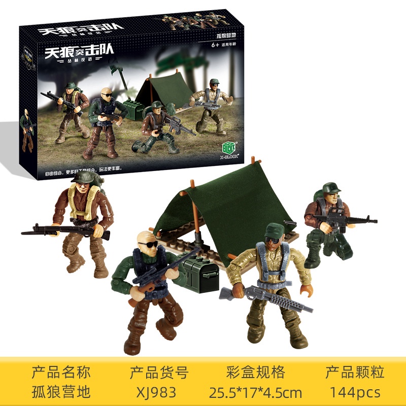 One Mô Hình Lắp Ráp Nhân Vật Trong Phim Chiến Tranh Giữa Các Vùng Đất Bắn Súng / Đại Bàng Mắt Đại Bàng ww2