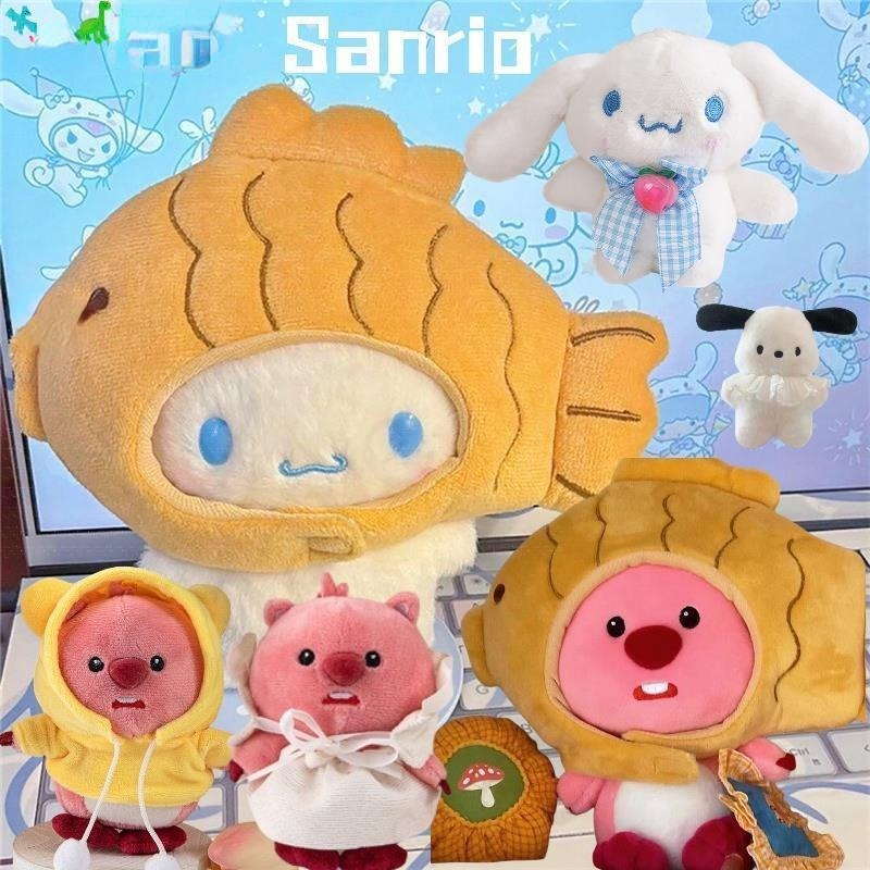 Kawaii Loopy Búp Bê Little Beaver Sang Trọng Đồ Chơi Sanrio Cinnamoroll Đồ Chơi Nhồi Bông Móc Khóa Hành Tinh Hạnh Phúc Cho Bé Gái Quà Tặng Sinh Nhật
