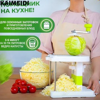 Kaimeidi dụng cụ cắt gọt rau củ quả đa năng tiện dụng