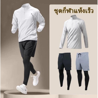 Áo khoác thể thao chạy bộ nhanh khô mùa thu