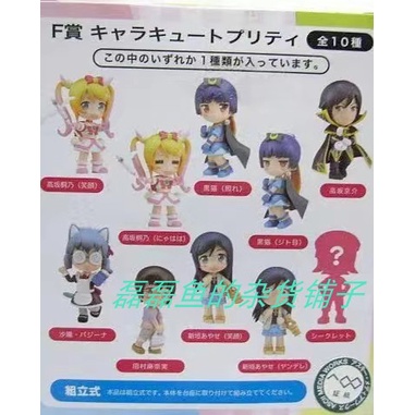 Chị tôi làm sao em gái tôi dễ thương quá!Mô Hình Nhân Vật takasaka kirino Đen Trứng Độc Đáo