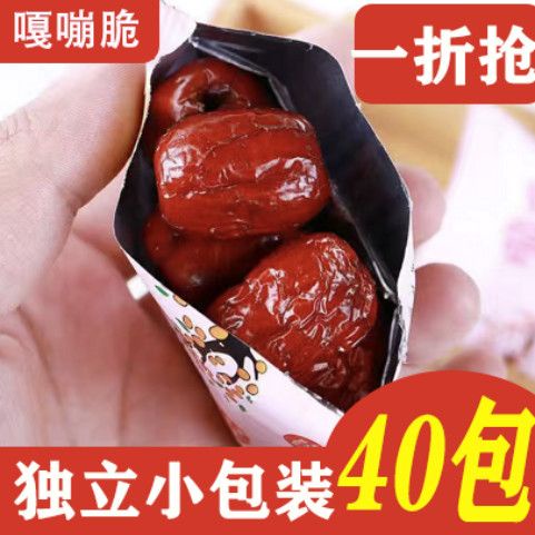 Táo tàu giòn, không hạt, táo tàu giòn, táo tàu giòn, gói nhỏ độc lập, táo tàu giòn, táo tàu khô, bán b
