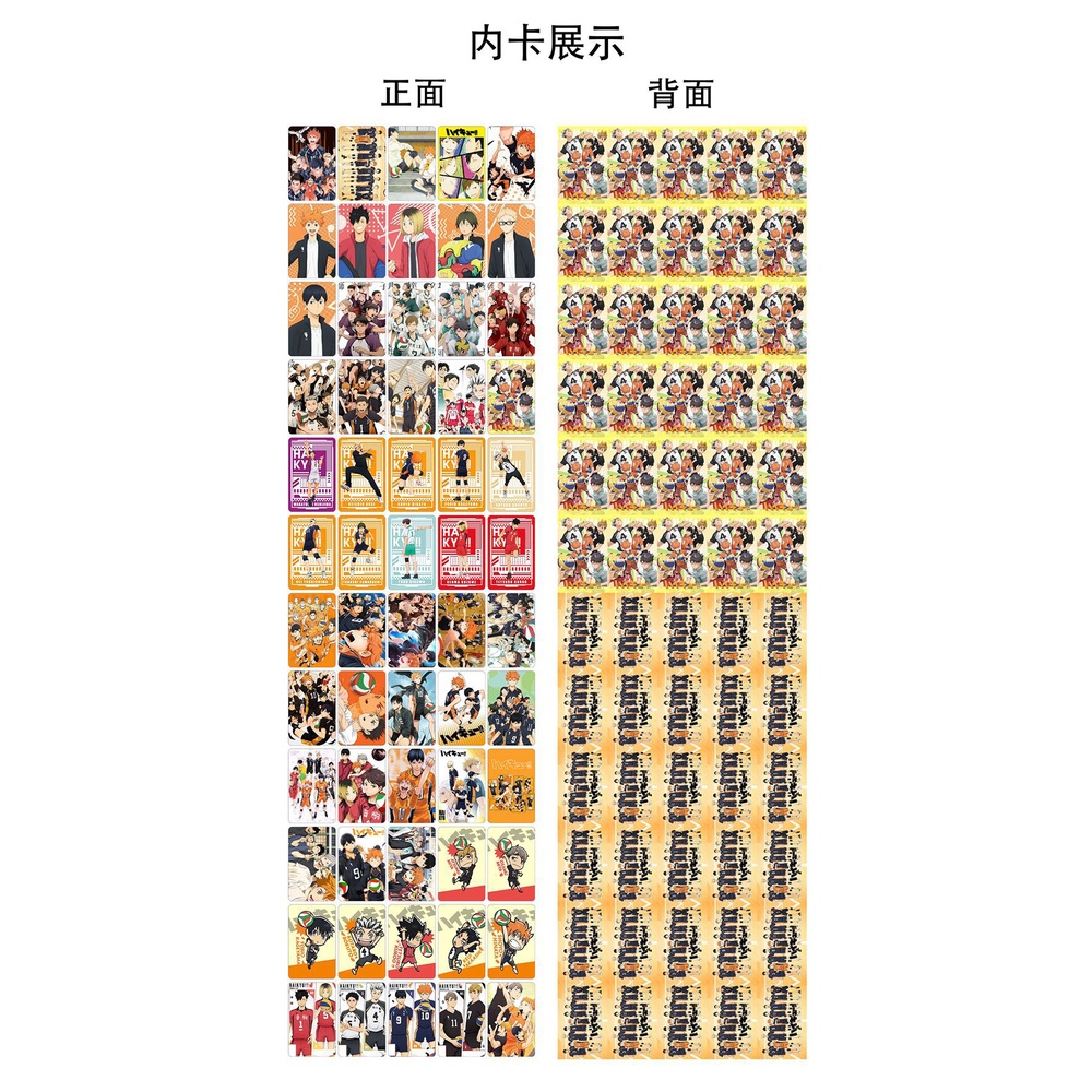 Haikyuu!! Lomo Card Double Sided Photocard Sticker 96pcs/box
