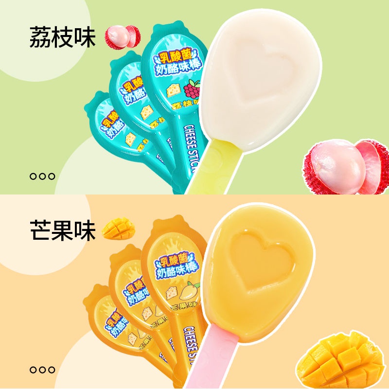 Que phô mai que vi khuẩn axit lactic que trái cây kẹo mút đồ ăn nhẹ cho trẻ em sản phẩm pho mát bán buôn kẹo nổi tiếng t