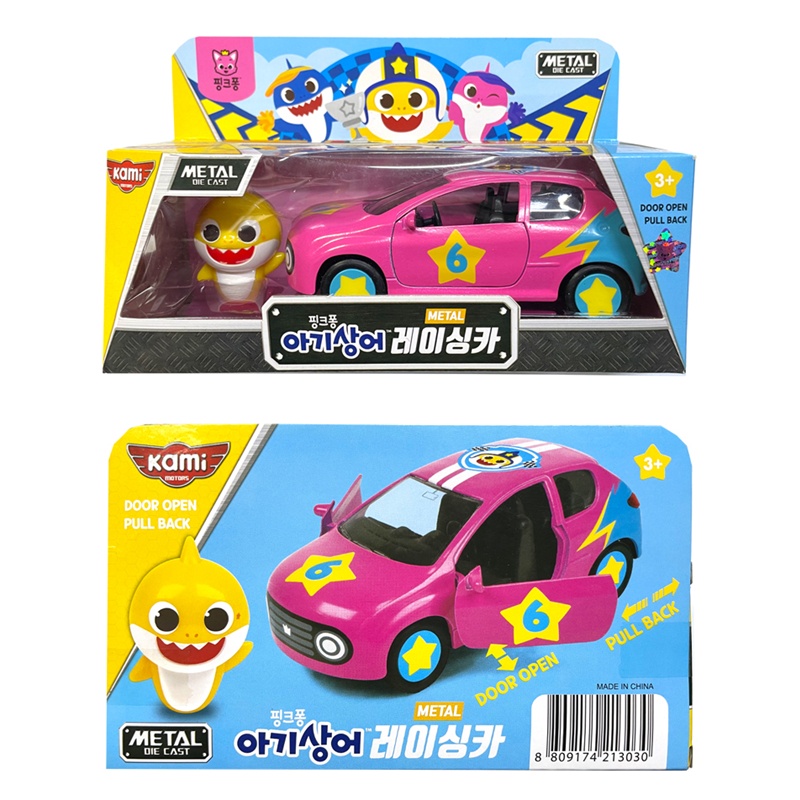 Baby Shark Metal Racing Pullback Car