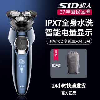 Máy chia sẻ điện đa năng rs385 4d công suất cao 10w