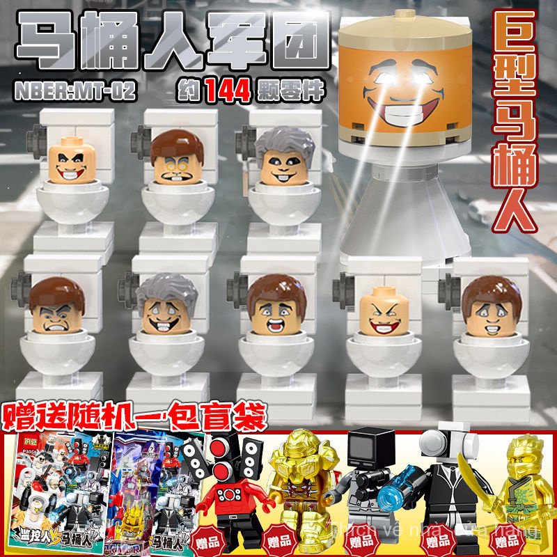 The new armed toilet is compatible with Lego chainsaw flying saucer building blocks, stereo man and Titan monitor man vs TV man -- Thích v ề nh à, c ử a h à ng 0YIB