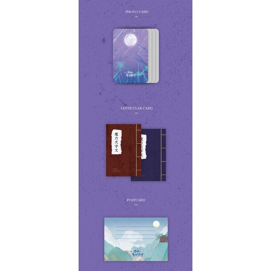 Destined with you  - TVN Drama