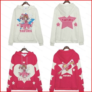 Áo hoodie Tay Dài In Họa Tiết cardcaptor ys sakura 3d Hóa Trang Cho Nữ plus size