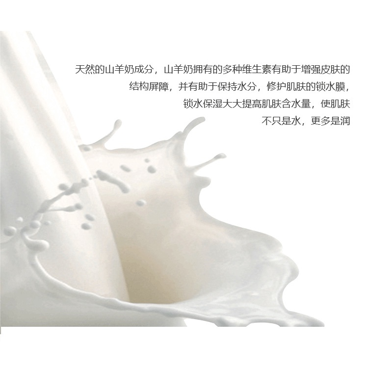 Sữa Dê Dưỡng Ẩm Làm Sáng Da Không Bóng Nhờn