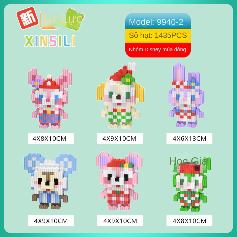 Lego Bộ Đồ Chơi Lắp Ráp Hình Gấu Xinh Xắn Dành Cho Bé