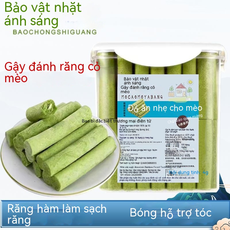 Hàm lượng protein thô >45% Thanh cỏ mèo Thanh đông cứng Thanh mềm cỏ mèo Thỏ vàng cho mèo Thanh dài dạ dày đối với mèo Chăm sóc ruột non