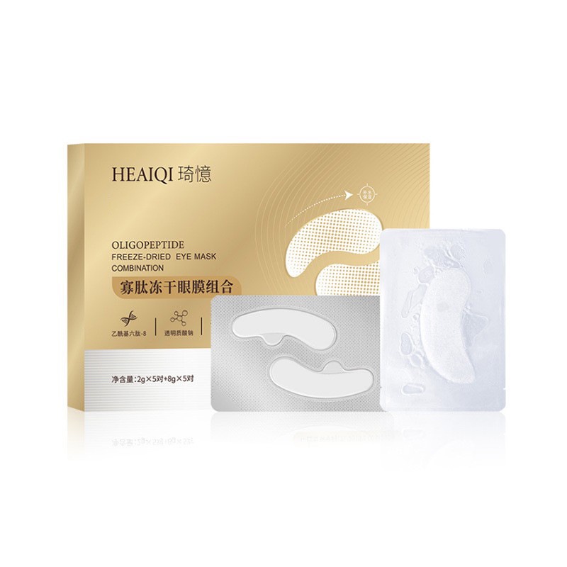 Phong Cách Mới#水解式可溶性冻干眼膜贴多肽胶原蛋白补水保湿黑眼圈眼贴直播爆款*