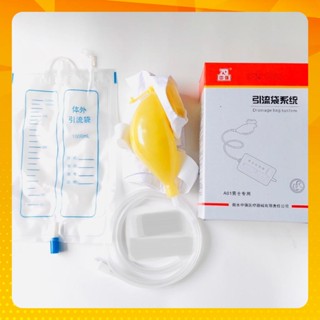 Túi Đựng Nước Tiểu, Chụp Tiểu Cho Nam Giới, Người Bệnh Chất Liệu Cao Su An Toàn Tiện Lợi