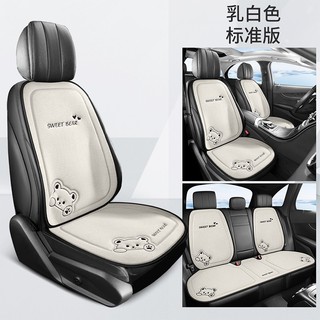 Car Seat Cushion Four Seasons Universal Car Driving Seat Cushion Linen Cartoon Rear Seat Cushion Single Piece Seat Cover Ladies Fashionable car seat cushion  car interior accessories