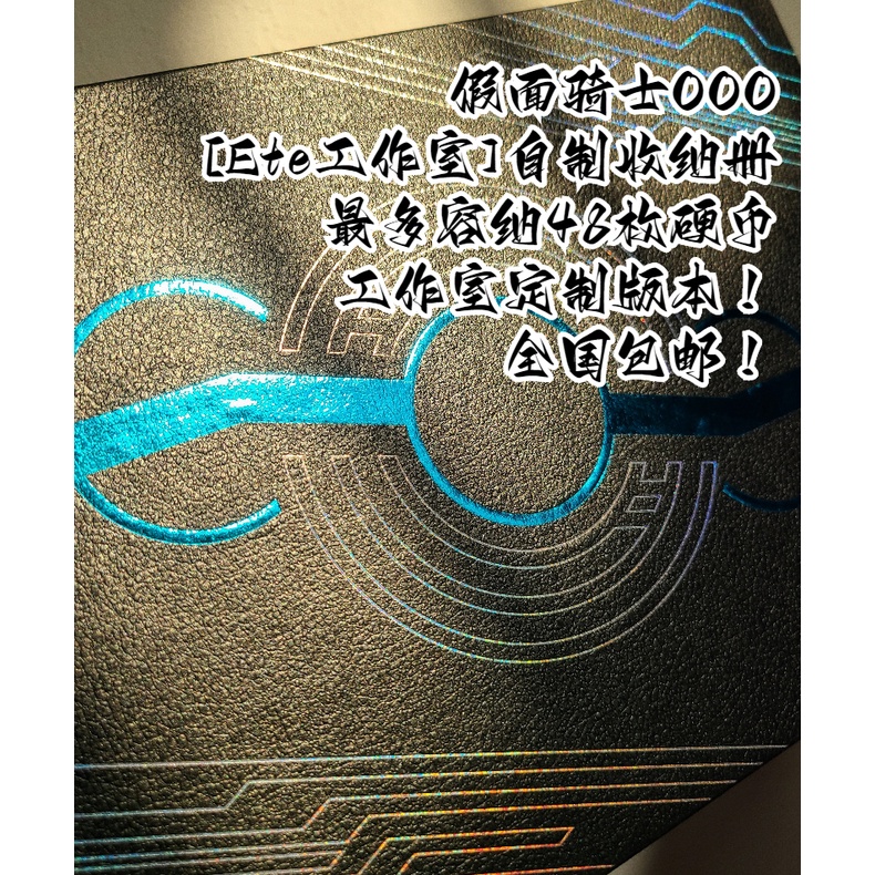 Hộp Đựng Tiền Xu kamen rider 000 oz dxcsm Bằng Gỗ