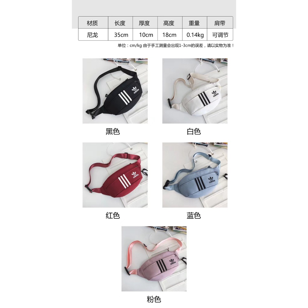 Túi Đeo Chéo Ngực / Hông Phong Cách Thể Thao Chất Lượng Cao rb6011
