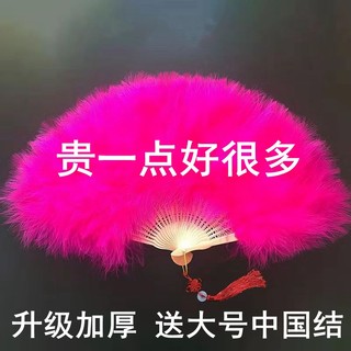 Quạt lông vũ hình vuông cỡ 50 * 30cm bằng nhung dày dặn tiện dụng