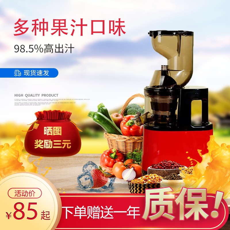 Maijiaxiu Small Household Juicer Juice Residue Separation Multi-function Fully Automatic Fruit Mult