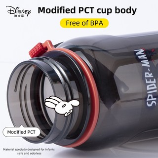 Chai Nước Uống disney 800ml