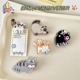 Dễ Thương Kẹp Giấy Hình Mèo Con Xinh Xắn