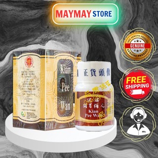 Tăng cân kian pee wan 30 viên - kiện tỳ hoàn