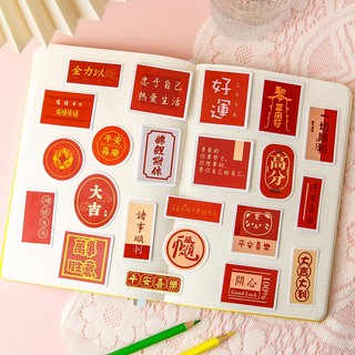 Set 88 Sticker Dán Trang Trí Chúc Mừng Năm Mới