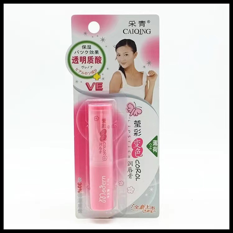 In Stock# Color Changing Lip Balm Lipstick Nourishing Waterproof Long-Lasting Mint Aloe Moisture Factory Direct Sale C0812cc
