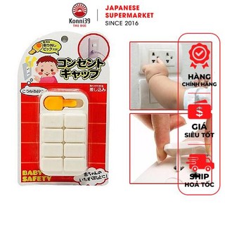 Miếng che ổ cắm điện bảo vệ an toàn cho bé