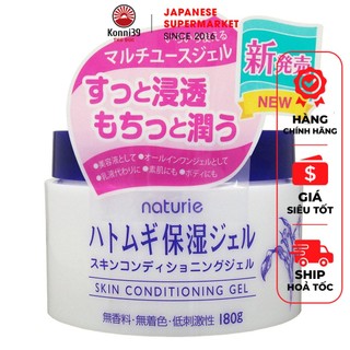 GEL DƯỠNG ẨM NATURIE SKIN CONDITIONING (180G)