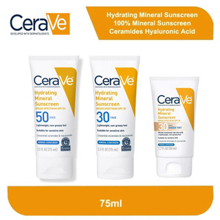  Sữa chống nắng khoáng chất dưỡng ẩm CeraVe cho cơ thể SPF 50 dành cho mọi loại da 75ML 