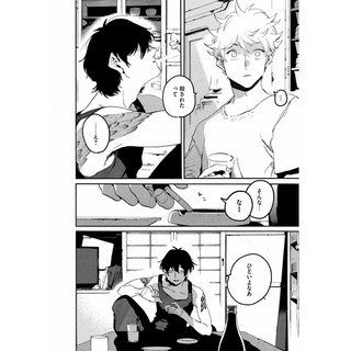 Blue Period 14 (Japanese Edition)