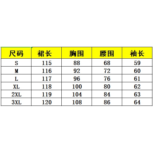 Đầm Dài In Họa Tiết Hoa Vàng Phong Cách Pháp Thời Trang Mùa Xuân Mới 2023