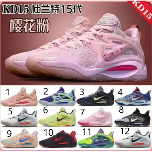 Giày Thể Thao Đệm Khí Chống Sốc Cao Cấp c / od ni / / ke kevin Durat kd15
