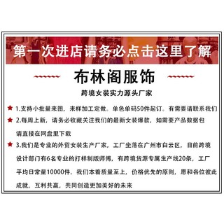 Bộ 20202 Món Phụ Nữ Đang Yêu Chiều Cao