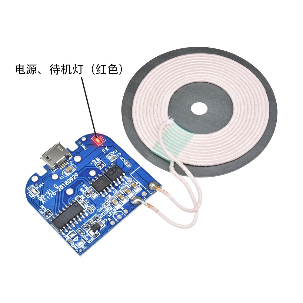 Bảng Mạch Sạc pcba dc 5v 2a Không Dây Kèm Mô Đun Sạc diy