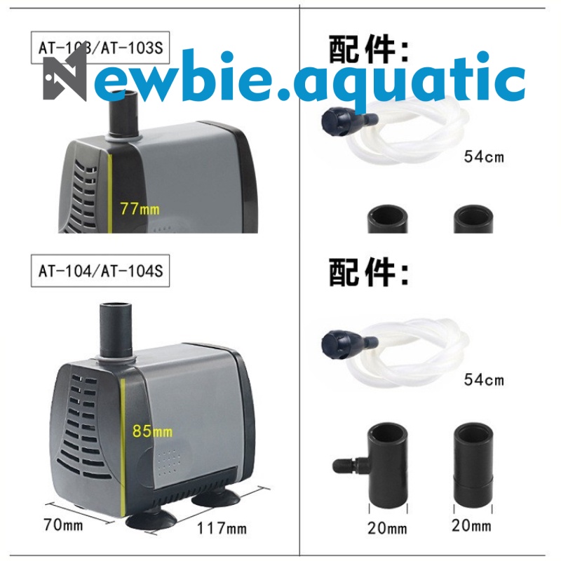 Máy bơm nước bể cá ATMAN AT-101s - 102s - 103s - 104s - 105s - 106s - 107s- Bơm chìm siêu bền