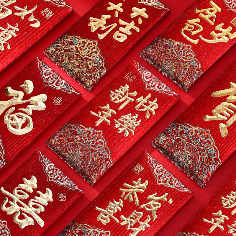 Bao Lì Xì Năm Mới 2024 Màu Đỏ May Mắn Phong Cách Trung Hoa