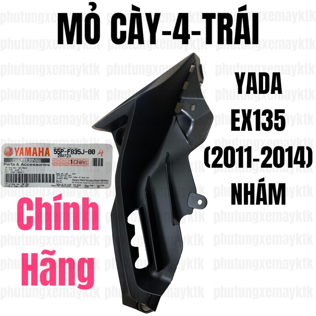 [Chính hãng Yamaha]YADA-6489 EX135(11-14)-NHÁM-4 MỎ CÀY(ốp thân dưới 1)TRÁI