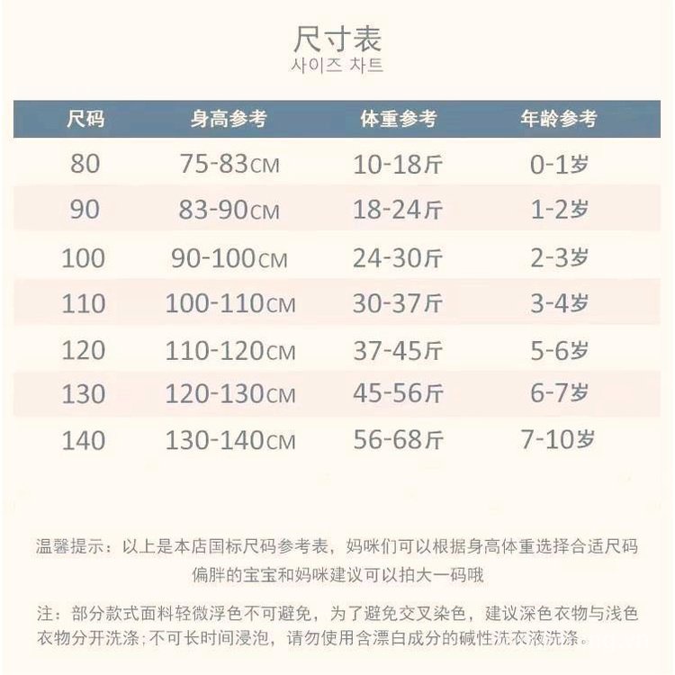 Bộ Áo Khoác cardigan Dệt Kim + Đầm Hai Dây In Hoa Phong Cách Hàn Quốc Thời Trang Mùa Thu 2023 Cho Bé Gái vpbs