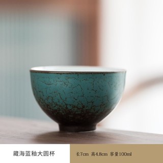 Bộ Ấm Chén Trà Bằng Gốm Phong Cách retro