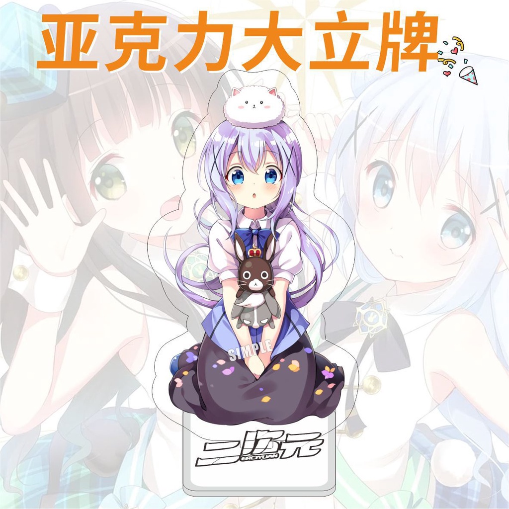 Mô hình Standee Anime Is The Order A Rabbit Kafuu Chino anime chibi acrylic standee trưng bày trang trí