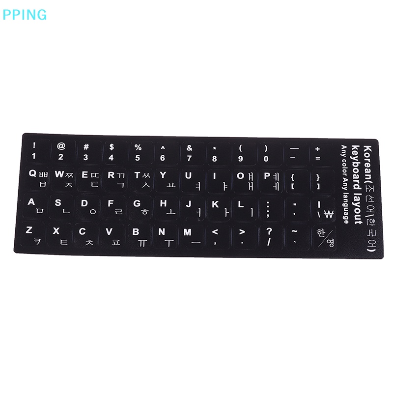 1 Miếng Dán Bảo Vệ Bàn Phím In Hình Phong Cách Hàn Quốc