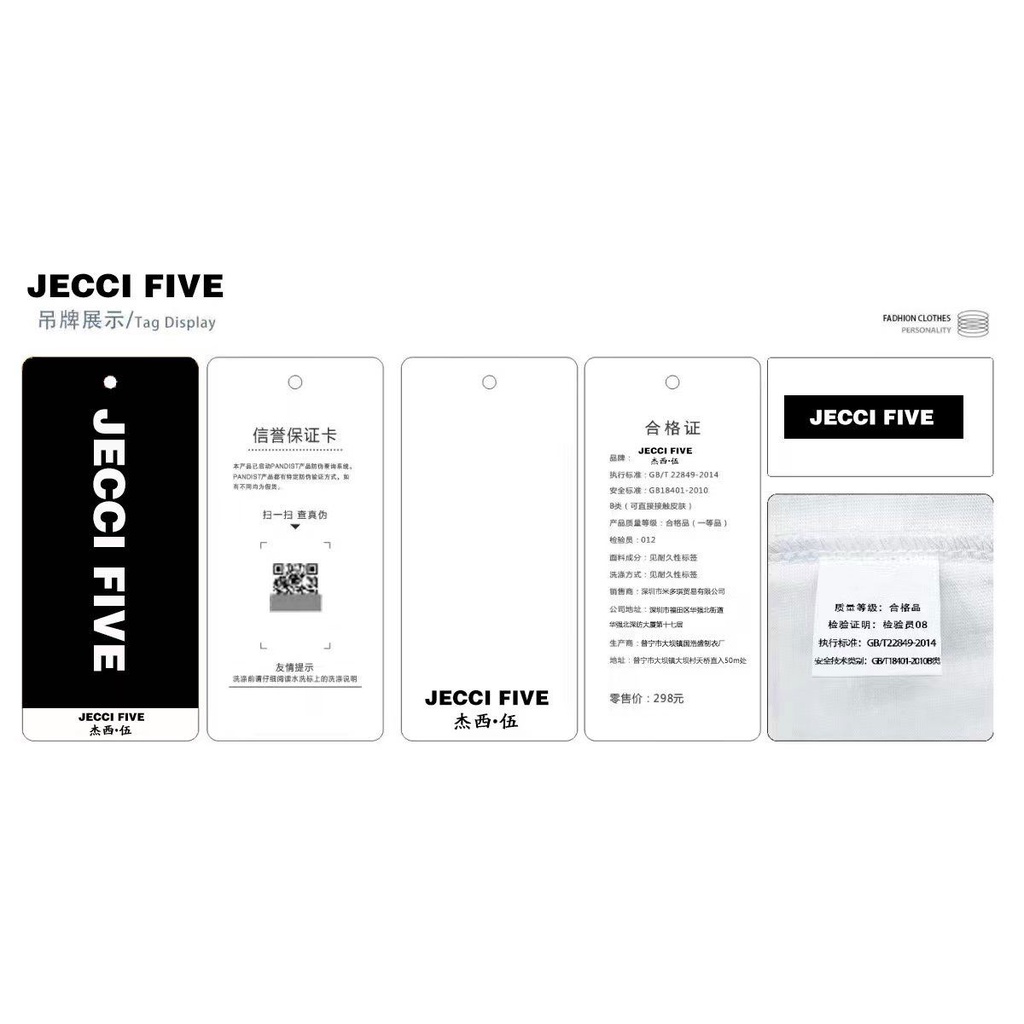 Áo Khoác Jean Cao Cấp Phong Cách Đường Phố Pháp Mùa Xuân Thu Cho Nữ Jsnie woo jsnc