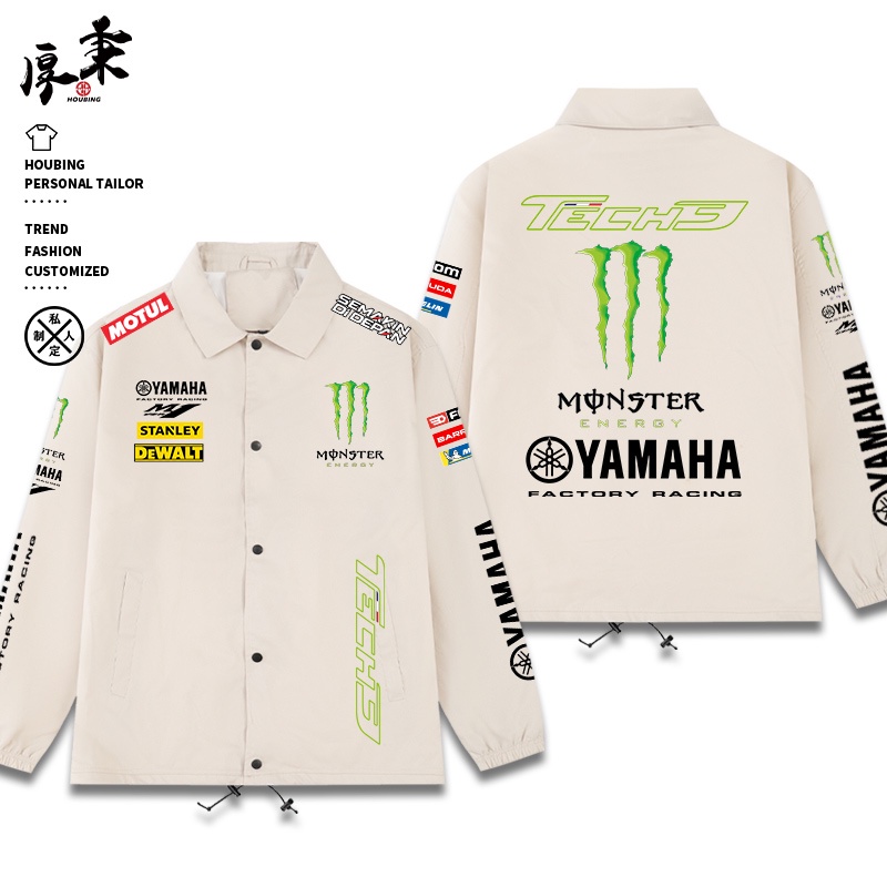 Yamaha Áo Khoác Dáng Rộng Thời Trang Đi Xe Mô Tô Cho Nam Và Nữ