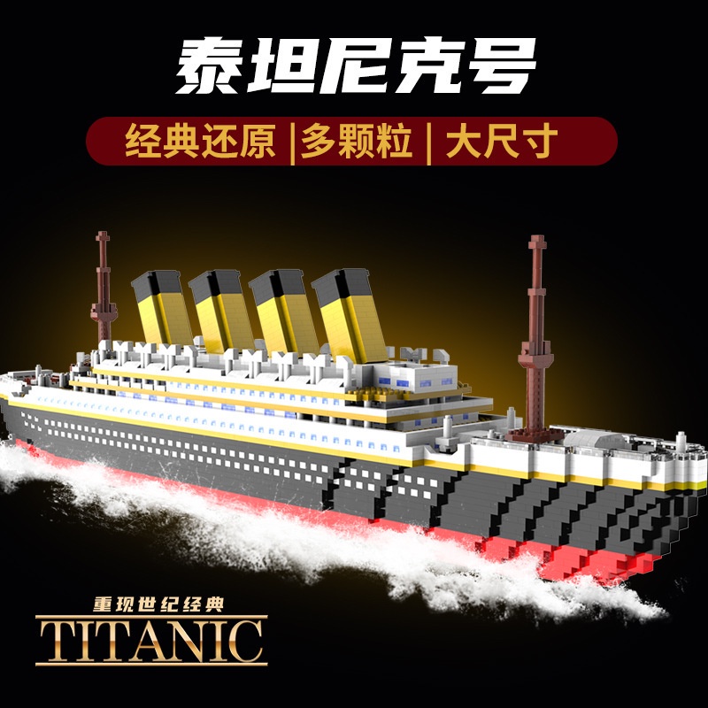 Nano Block Mô Hình Tàu titanic Cổ Điển