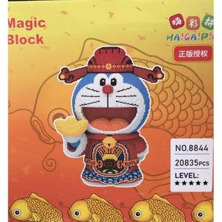 [91CM] Mô Hình Doraemon thần tài đủ size 40 - 68 - 91cm