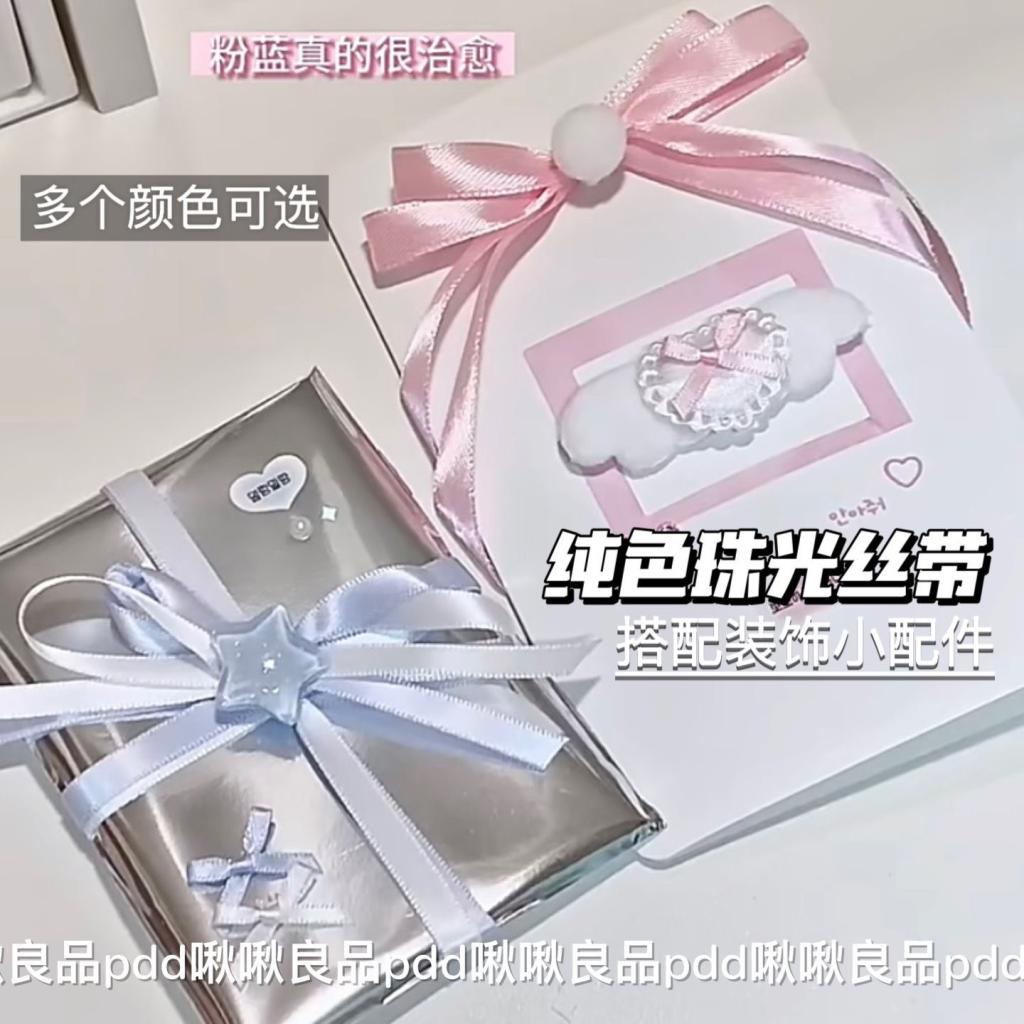 Cuộn Dây Ruy Băng Dài 22M Dùng Gói Quà Xinh Xắn