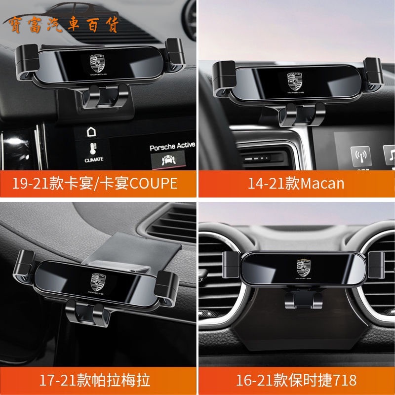 Giá Đỡ Điện Thoại Gắn Kính Chắn Gió Xe Hơi Có Thể Thu Gọn Cho Porsche Cayenne Macan Paramela 718