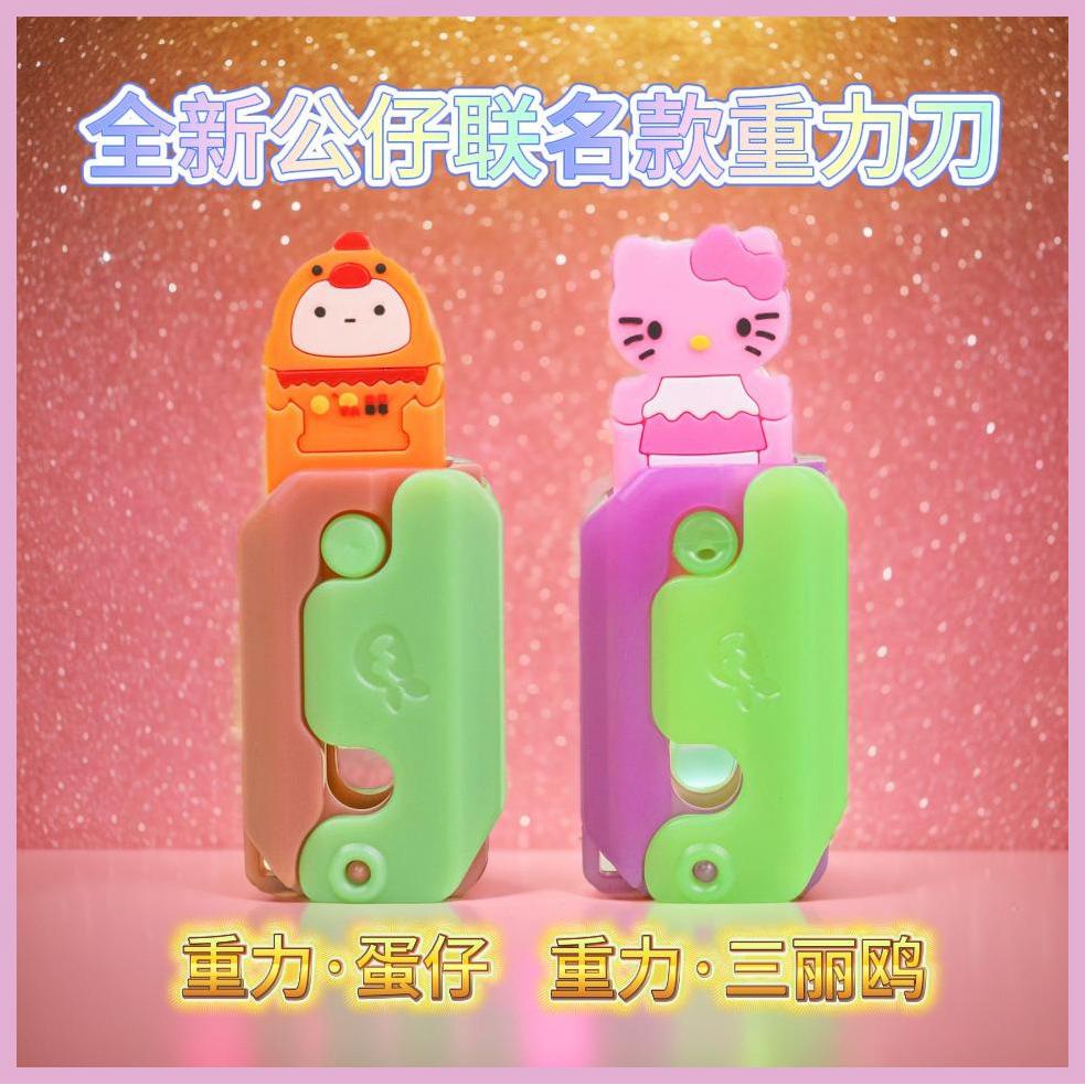 Dao 3d Đồ Chơi Cho Bé shinvn